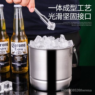 臺灣出貨加厚冰桶 不鏽鋼冰桶 附冰夾 保冰桶 冰塊桶 香檳桶 不鏽鋼冰桶 紅酒桶 不鏽鋼保冰桶 304不銹鋼冰霸桶加厚不