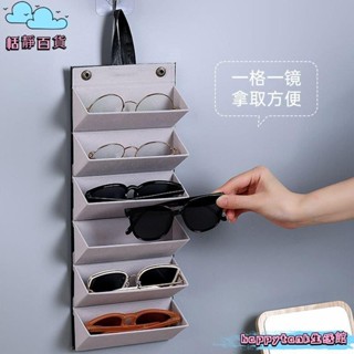 【桃園出貨】眼鏡收納盒 墨鏡收納盒 眼鏡盒 眼鏡收納 多格眼鏡收納盒 太陽眼鏡盒 皮革眼鏡盒 硬殼眼鏡盒 手提眼鏡盒