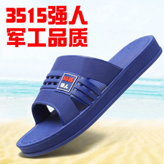 【新品熱賣 特大碼男拖 】正品3515強人品牌夏季男士加厚軟底防滑耐磨浴室洗澡居傢涼拖鞋