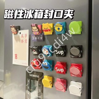 限時低價-夾子文具 小紅書同款 卡通高顏值新款金屬夾子冰箱貼封口夾磁性貼密封磁力貼北歐ins風92