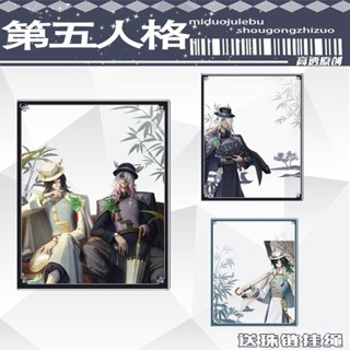 📣在臺好物📣第五人格宿傘之魂麒麟商人謝先生範先生閤影卡拍照透卡週邊掛件穀