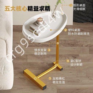 限時低價-輕奢移動小茶桌 邊幾小茶几 迷你沙發邊櫃角幾 床邊桌 床頭櫃 床頭小桌子58