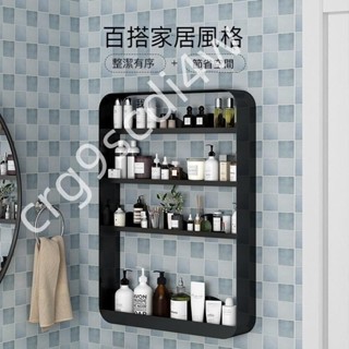 限時低價-免打孔置物架 壁掛式梳妝架 馬桶上方多層化妝品儲物架 洗漱臺 衛生間 浴室收納架99