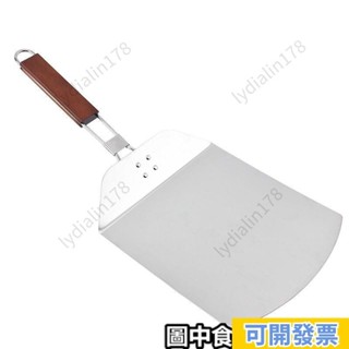 免運出貨 ♛披薩網♛ 披薩鏟 摺疊披薩鏟 可摺疊不鏽鋼蛋糕轉移鏟不鏽鋼廚房用品烘焙鏟