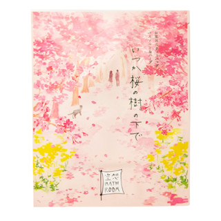 CHARLEY含苞待放櫻之時入浴劑