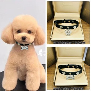 臺灣發售❥❥寵物貓狗狗鈴鐺項圈項鏈防丟定製身份牌圍脖吊牌
