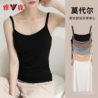 【新品特惠+免運】雅鹿背心女莫代爾小弔帶內搭夏季薄款木代爾棉打底黑色美背上衣【圖片僅供參考】 PNKI