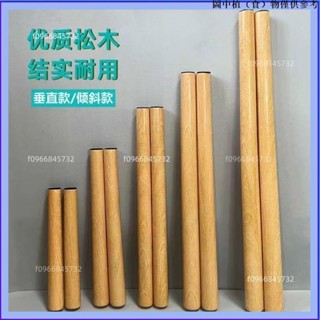 精選👍免運☂桌腿桌腳☂熱賣 桌子腿圓桌腳架 桌腿 書桌腳 支架 實木電腦 桌腿 增高架型茶几 配件 桌腿wen8
