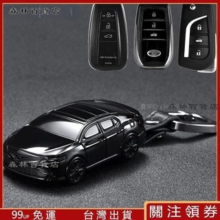 適用豐田汽車鑰匙套Toyota 卡羅拉 rav4 altis車鑰匙包Corolla Cross車鑰匙殼遙控器皮套具▲熱賣