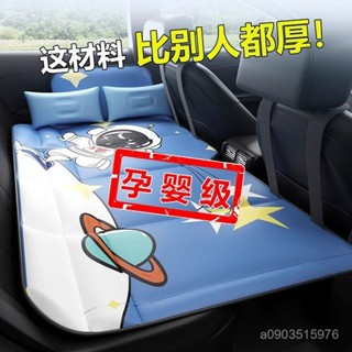 🌸臺灣熱賣🌸折疊車載床 非充氣 折疊床 後排旅行 床墊轎車 通用SUV 睡覺寶寶器睡墊 CHQX