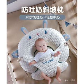 🎀🎀安撫神器 嬰兒定型枕 防驚跳 矯正頭型 安撫枕 定型枕 安全柱 防驚嚇睡枕 防溢斜坡枕 防脹氣 側睡枕 嬰兒枕