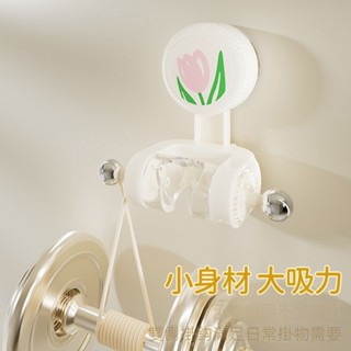 花灑支架 無痕強力吸盤 蓮蓬頭掛座 鬱金香吸盤花灑支架可調節傢用免打孔浴室可移動淋浴萬嚮噴頭底座