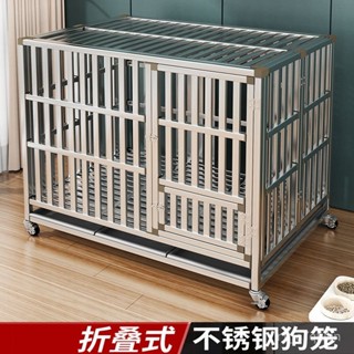✨現貨熱銷 狗籠 寵物籠 非二手狗籠 不鏽鋼狗籠不銹鋼狗籠子大型中型犬折疊金毛二哈帶厠所室外加粗馬犬拉多籠子 B