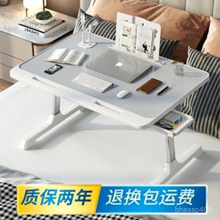 【廠傢✨優品】床上折疊桌 床上電腦桌 折疊桌 折疊桌 小桌子 懶人桌 筆電桌 床上桌 陞降桌 書桌