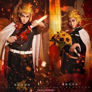 【熱賣COS】炎柱煉獄杏壽郎cos服鬼滅之刃炎柱大哥和服 鬼殺隊隊服cosplay服裝 兒童 大人服裝