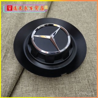 臺灣可開發票賓士AMG c63輪轂蓋c63s e63 G500大G 適用於汽車中心標蓋輪框蓋車輪標 輪胎蓋輪圈蓋 中心蓋