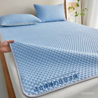 叫寶子😊A類冰豆豆冰絲涼席三件套夏季可水洗單人學生宿捨空調軟席夏涼墊
