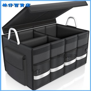 可開發票適用於汽車收納箱後備箱收納箱多的功能折疊置物箱車載整理箱雜物箱用品 後車廂收納箱 後車廂置物箱 後行李箱 置物箱