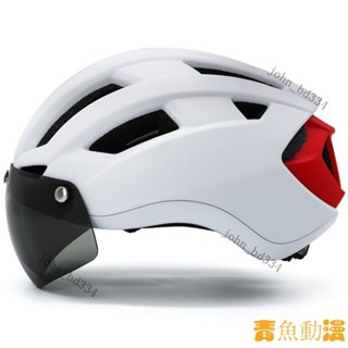 【好物優選】Eastinear熱銷風鏡自行車安全帽 騎行頭盔 戶外越野山地車頭盔 充電尾燈安全帽 帶磁吸風鏡安全帽 GM