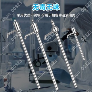 【艾楓精品屋】抽油神器手動抽油器手搖抽油泵油桶304不銹鋼油抽子抽油管抽油機 #00323