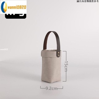 關注立減🧧樂扣樂扣 ins手工隨行水杯袋 咖啡提袋 玻璃杯套 手拎手提半包裹杯套