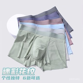 夏季男士內褲透氣輕薄無痕迷彩冰絲內褲男中腰青少年平角短褲