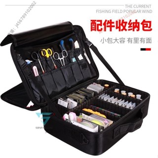 【臺灣出貨】漁具收納包 多功能收納箱 釣魚用品裝備 漁具包 釣魚工具箱 配件盒大全⚡️活動價