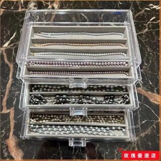 🎗臺灣出貨+熱賣🎗⋞手串收納盒⋟ ins風項鍊收納盒珍珠項鍊抽屜式桌面整理箱防塵珠子飾品 首飾盒 盤