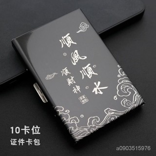 🌸邂逅🌸卡夾 名片夾 卡片夾 卡片套 卡片包 信用卡收納 卡夾包 證件包 信用卡包 名片包 卡套 證件套 出國必備 MY