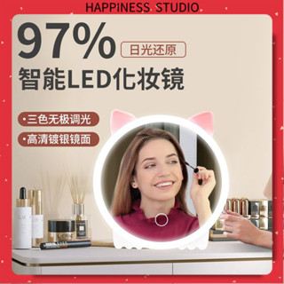🔥實拍免運🔥化妝鏡 桌上鏡 隨身鏡 美妝鏡 鏡子led化妝鏡帶燈美妝鏡學生宿舍辦公室無線行動式補光智慧梳妝鏡