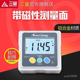 日本三量高精度數顯傾角儀盒多功能帶磁角度儀磁性水平儀角度測量【臺灣出貨】 CZ63