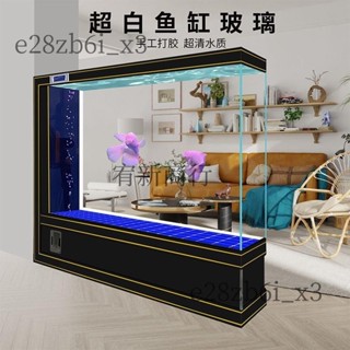 （可開發票收據）魚缸客廳家用超白玻璃中大型智慧落地生態水族箱屏隔斷屏風金魚缸【宥新商行】
