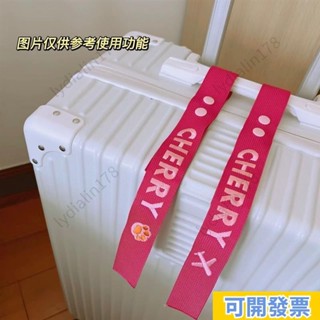 🔥免運🔥 掛扣 固定扣 束帶 行李箱掛飾 姓名條 中英文 數字 防丟 韓國同款 裝飾 可愛ins飄帶 網紅