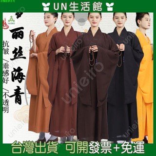 【臺灣出貨】僧服佛衣海青居士服女男大褂海清深咖啡色臺灣麻紗木蘭黃色佛教用品 禮佛 法會佛衣 念經打坐禪修服