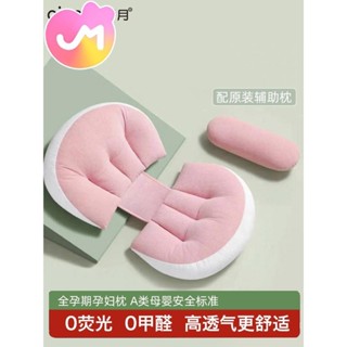 U型枕 U型枕頭 孕婦枕護腰側睡枕託腹睡覺側臥神器專用用品靠枕抱枕懷孕枕頭u型