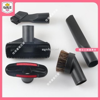 【熱賣】耐磨家用吸塵器配件頭吸頭刷頭介面 32 內徑通用吸塵器刷子扁吸嘴吸管