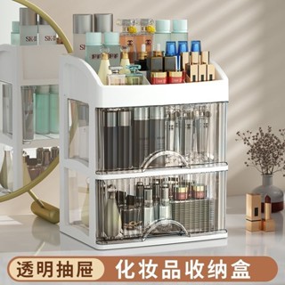 嘉義出貨♕桌面透明抽屜式化妝收納盒家居宿舍好物手賬藥品A4紙大容量收納櫃抽屜式收納盒大容量收納盒