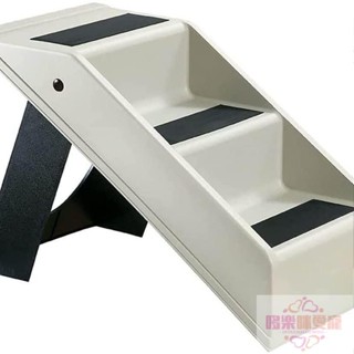 寵物樓梯 小樓梯 寵物小樓梯小型犬床邊臺階狗爬床上沙發兒童樓梯寶寶踩腳凳可折疊