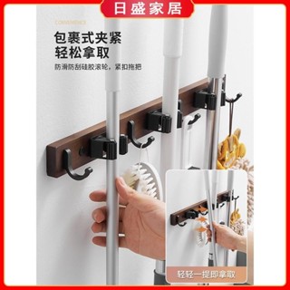 【日盛家居】強力拖把掛鉤架子 胡桃木拖把夾 創意掃把掛架 免打孔拖把掛勾卡扣 卡扣排鉤固定架