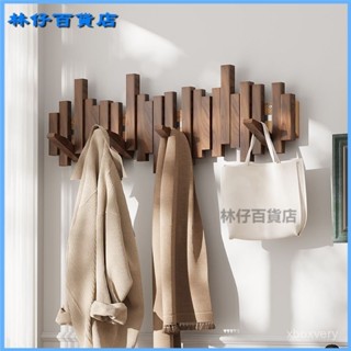 鋼琴鍵掛衣架墻上壁掛進門玄關掛鈎入戶門衣服木質創意門後衣帽架 創意掛鈎 多功能掛勾 掛勾 掛衣架 收納掛鉤 掛衣架鋼琴