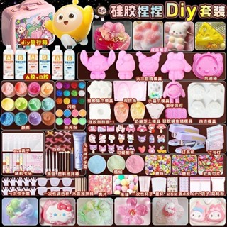 ✨好物精選✨ 慢迴彈AB膠手工diy矽膠模具貓爪模具兒童手工咕卡套裝玩具