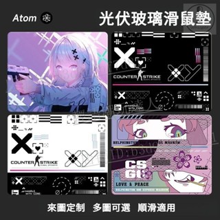 🔔店長推薦🔔Atom光伏玻璃滑鼠墊 滑鼠墊 滑鼠墊 鋼化升級順滑FPS電競遊戲辦公桌墊傢用墊【輕語潮玩】