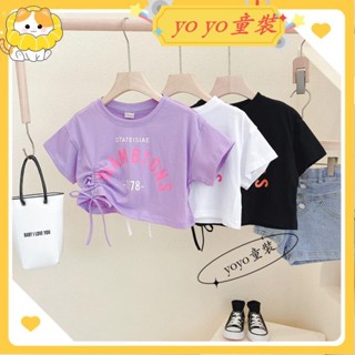 💖yoyo童裝💖純棉 高腰抽繩款女童短袖恤夏季高腰洋氣小衫抽繩黑白色打底衫兒童露肚短版上衣YY06