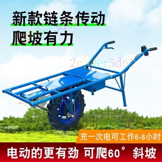 「可開發票」新款電動獨輪雞公車手推車農用爬山虎運貨山地運輸車工地搬運車