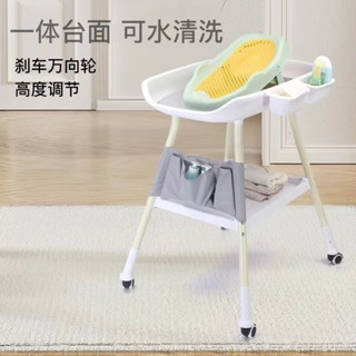 多功能折疊尿佈臺 尿佈臺 護理臺 可調節高度 護理床 尿布護理臺 嬰兒換尿布臺可水洗移動洗澡一體新生兒多功能護理臺寶寶