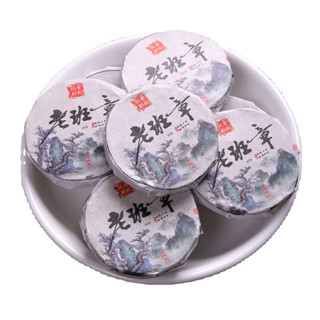 穎穎甄選 2008年勐海老班章陳年普洱茶古樹熟茶雲南老普洱茶餅濃香型500g裝