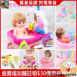 熱銷~娃娃 小美樂 醫生玩具 雪糕小推車 套裝 聽診器針筒 兒童玩具 女孩家家灑 煮菜玩具