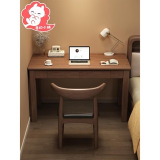 書桌 桌子 書桌家用辦公桌電腦桌臥室學習桌小戶型學生寫字桌子