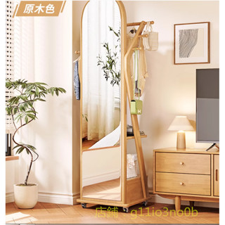 工業風 北歐風 傢具 全身鏡落地鏡 家用臥室衣帽架 實木穿衣鏡掛衣架一體 旋轉儲物試衣鏡