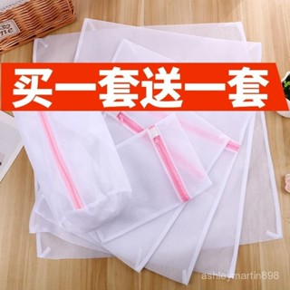 【臺灣出貨】洗衣袋網袋 加厚耐用特大號 可機洗 粗網套裝 女內衣變形洗衣機洗衣服 DSPS